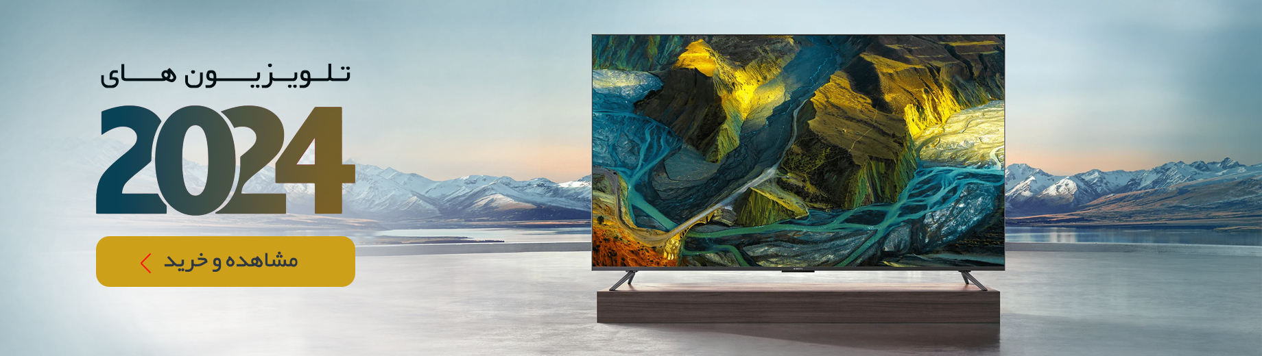 /tv.html?tv_year2=2886